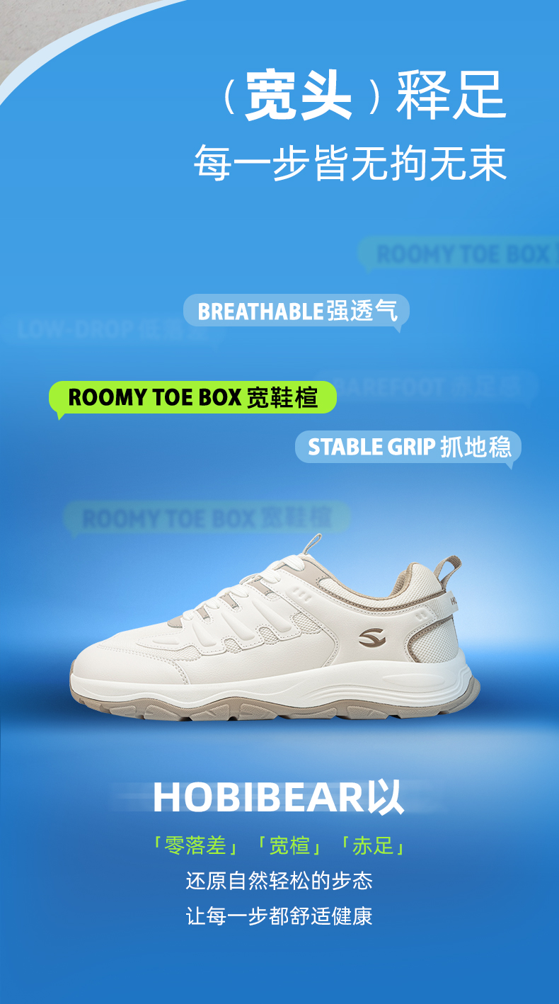 卖点详情_02.jpg