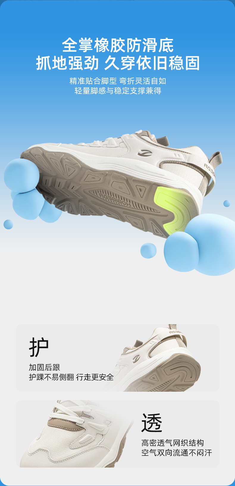 卖点详情_06.jpg