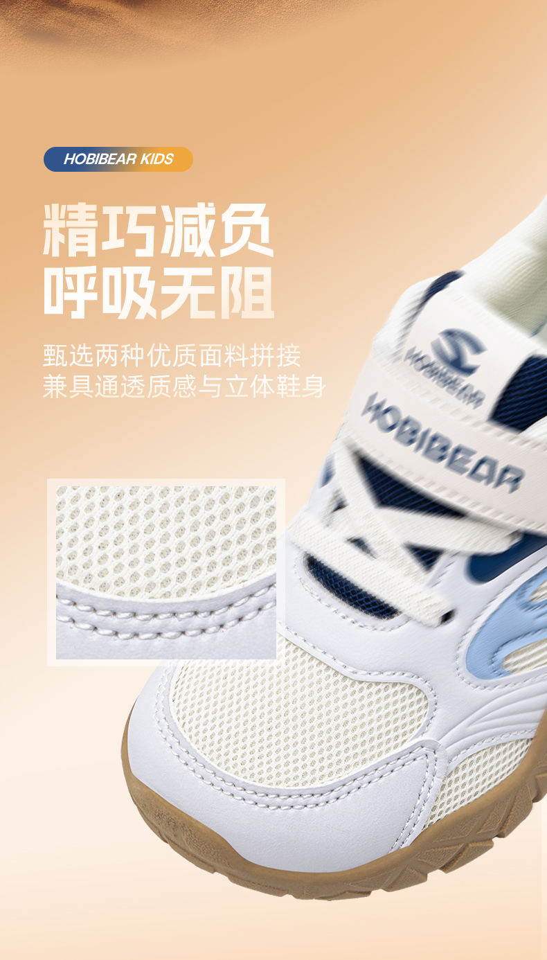 2026童鞋秋季详情_03.jpg
