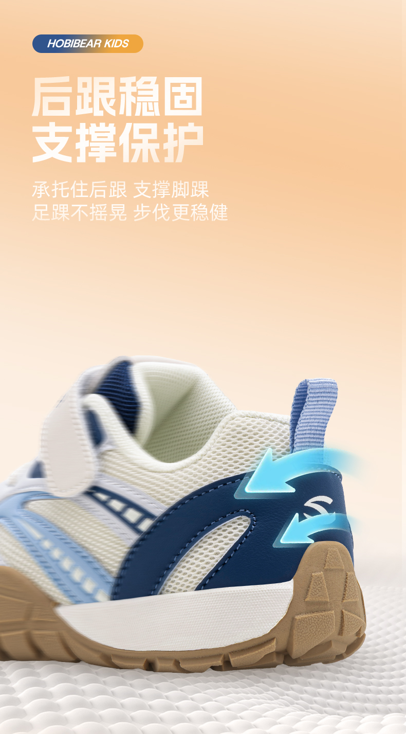 2026童鞋秋季详情_05.jpg