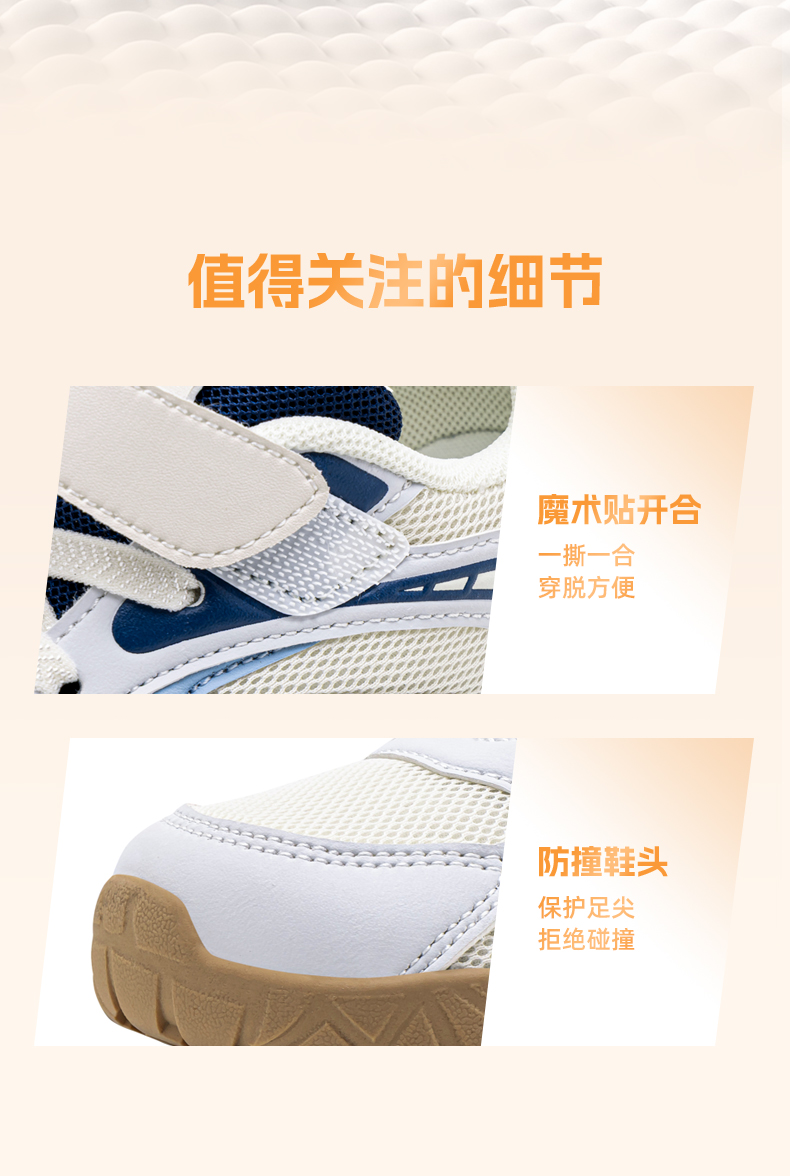 2026童鞋秋季详情_06.jpg