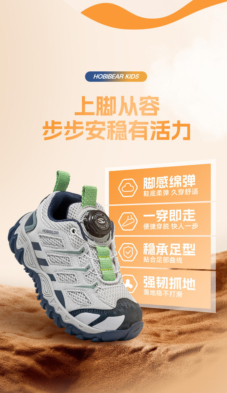26童鞋详情_02.jpg