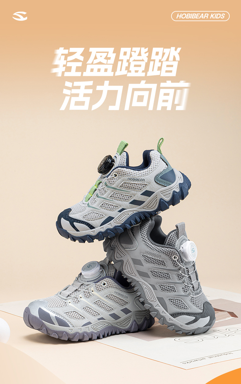 26童鞋详情_01.jpg