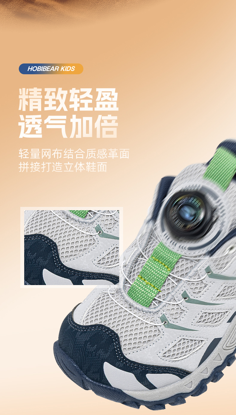 26童鞋详情_03.jpg