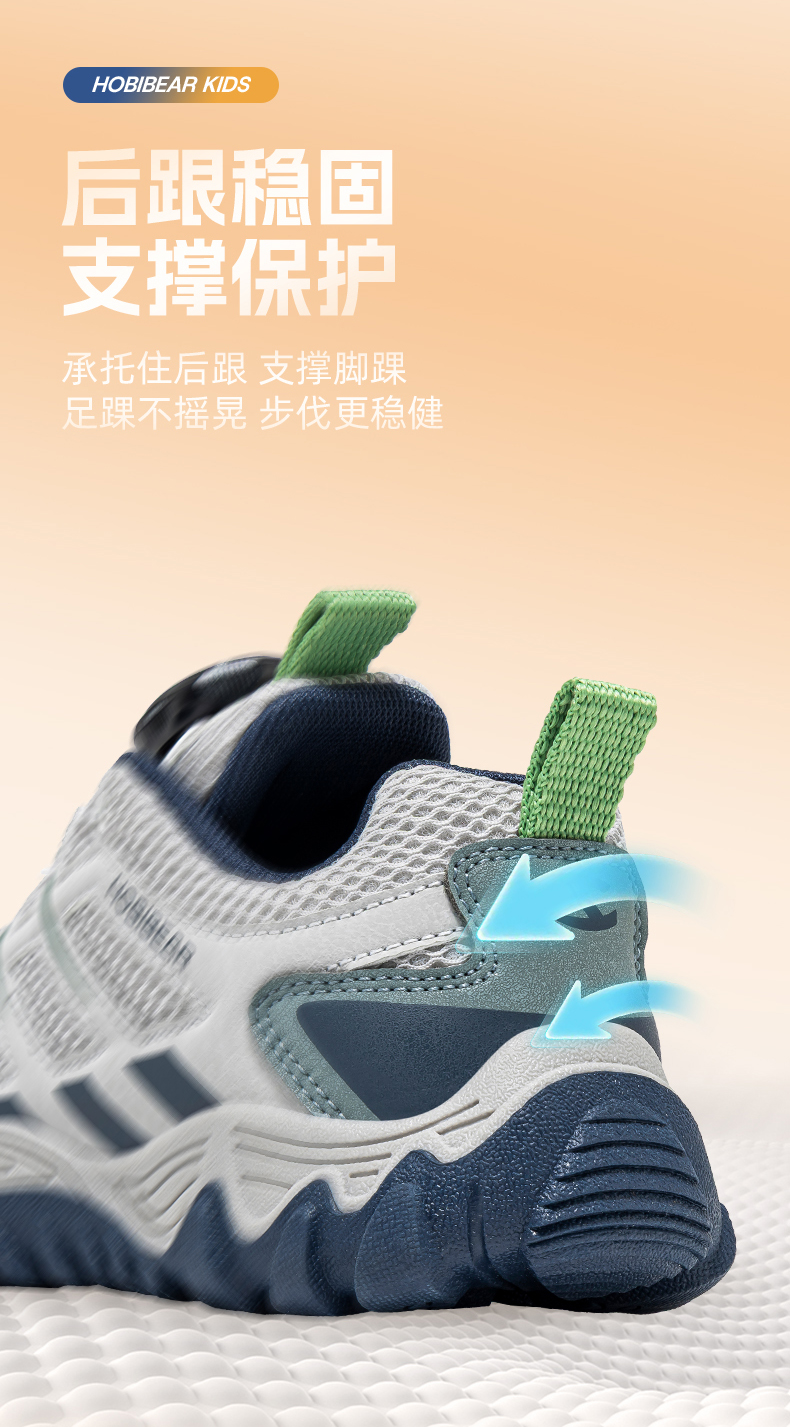 26童鞋详情_05.jpg