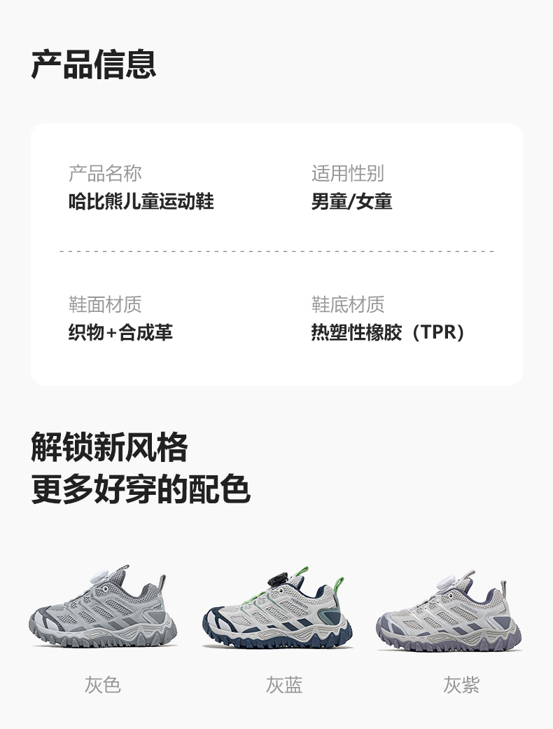 26童鞋详情_07.jpg