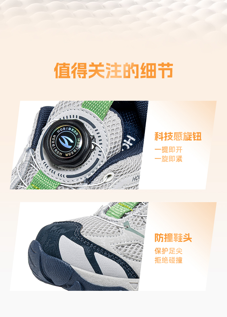 26童鞋详情_06.jpg