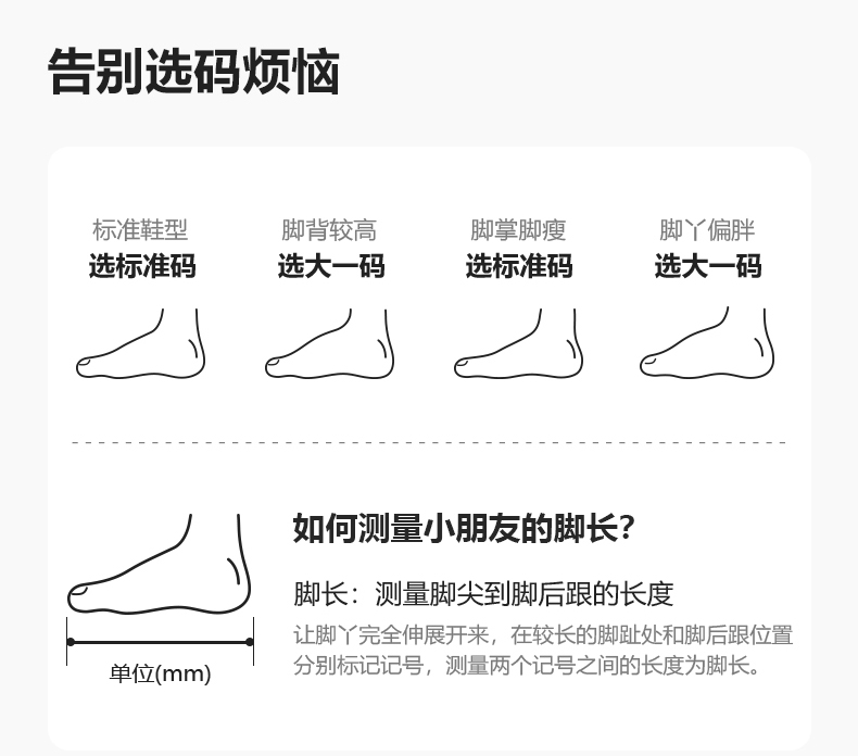 26童鞋详情_09.jpg