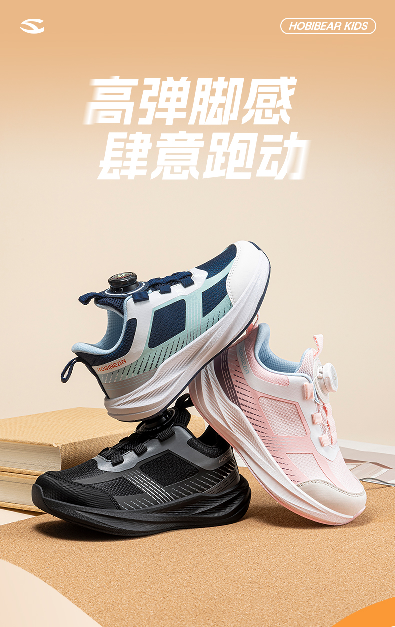 2026童鞋秋季详情_01.jpg