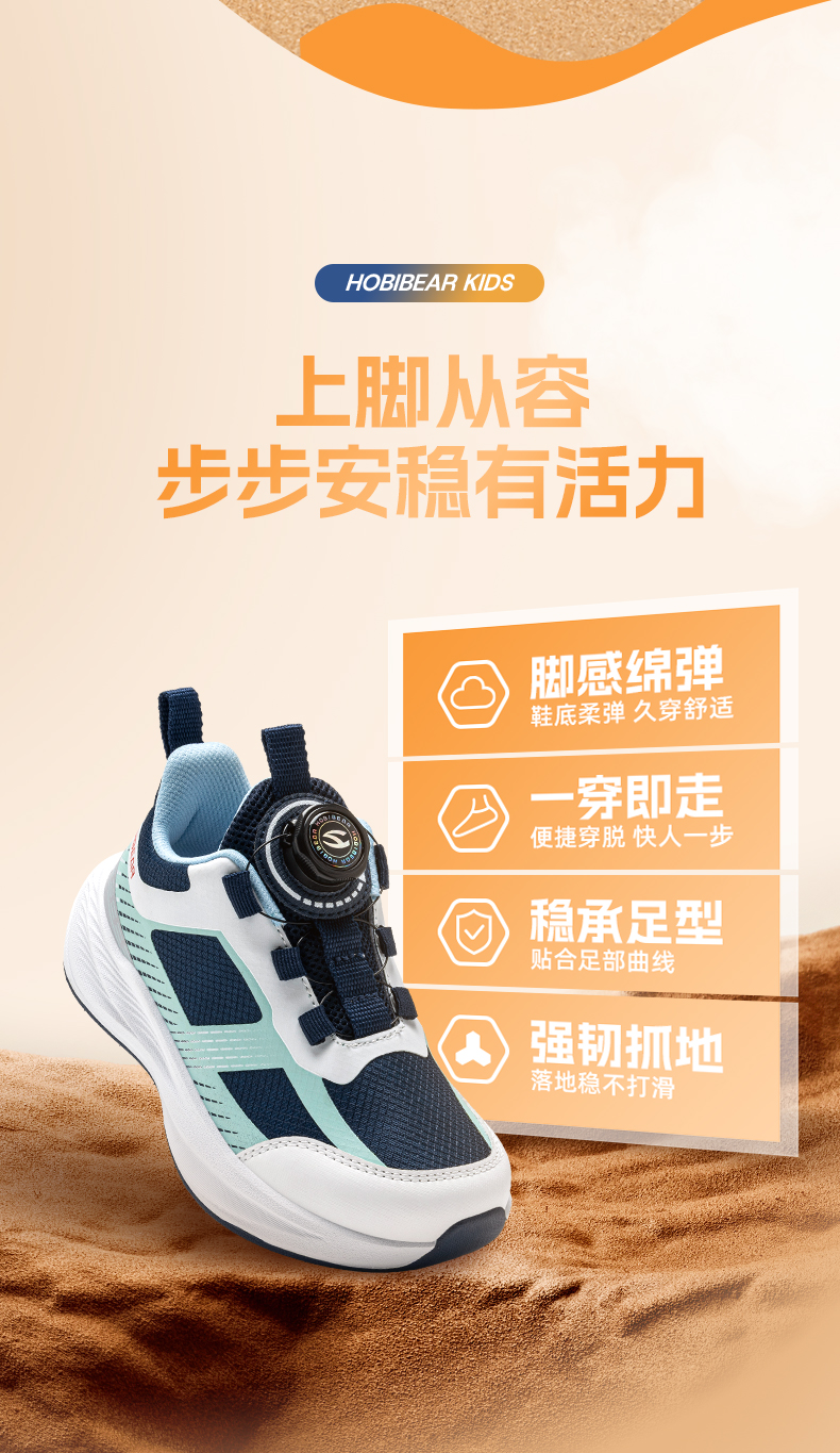 2026童鞋秋季详情_02.jpg