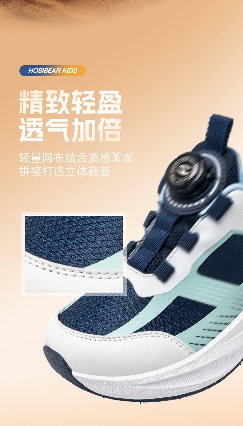 2026童鞋秋季详情_03.jpg