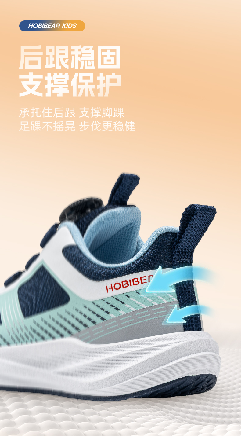 2026童鞋秋季详情_05.jpg