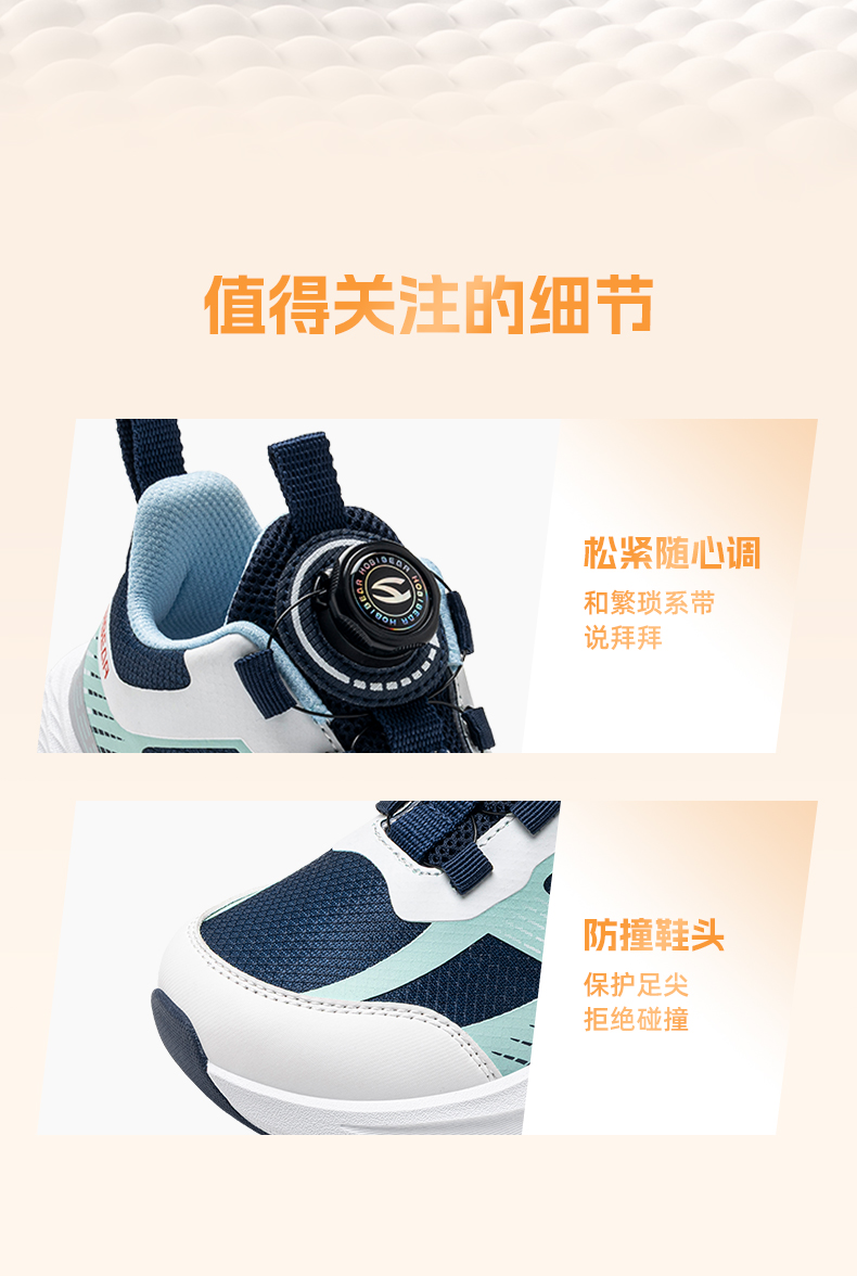 2026童鞋秋季详情_06.jpg
