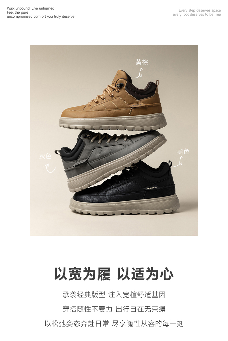 26男鞋详情_02.jpg