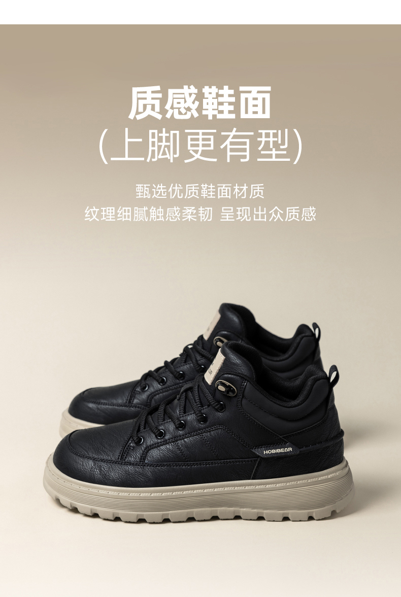 26男鞋详情_05.jpg
