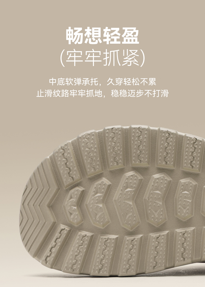 26男鞋详情_08.jpg