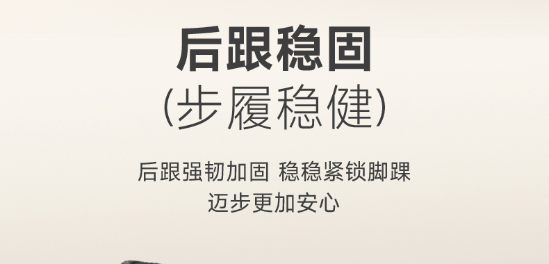 26男鞋详情_06.jpg