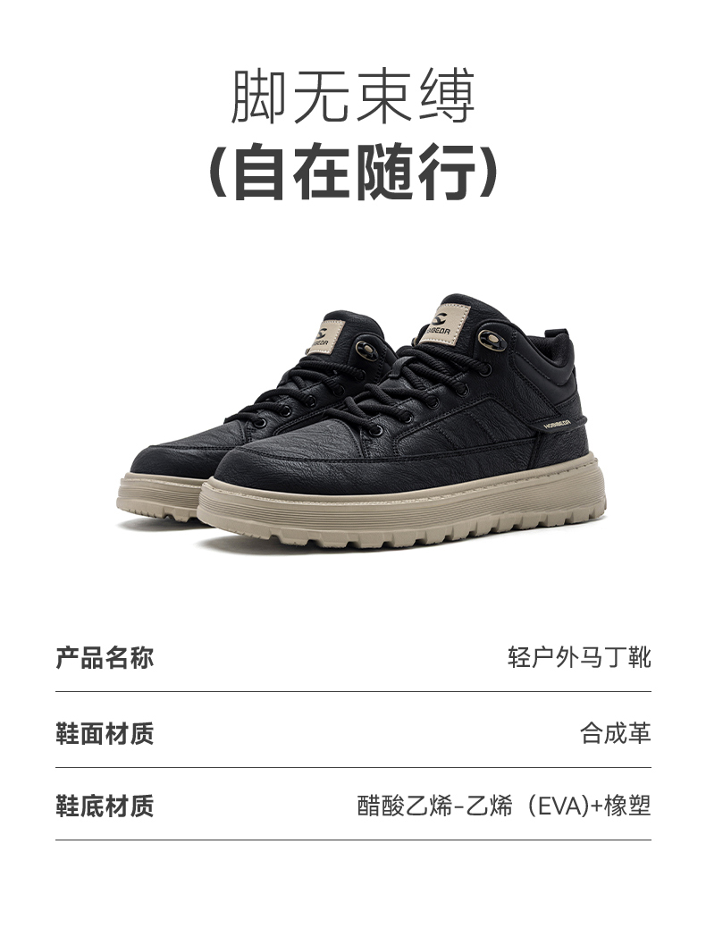 26男鞋详情_10.jpg