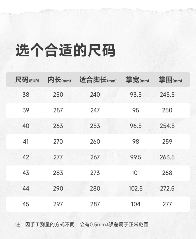 26男鞋详情_11.jpg