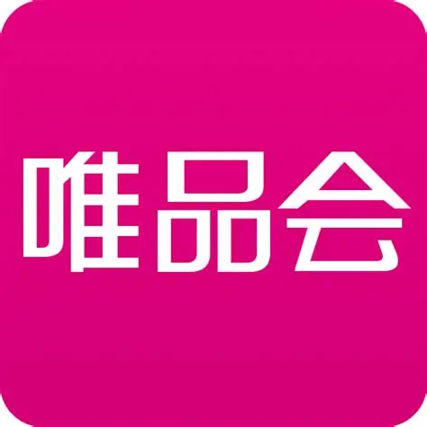 唯品会后台