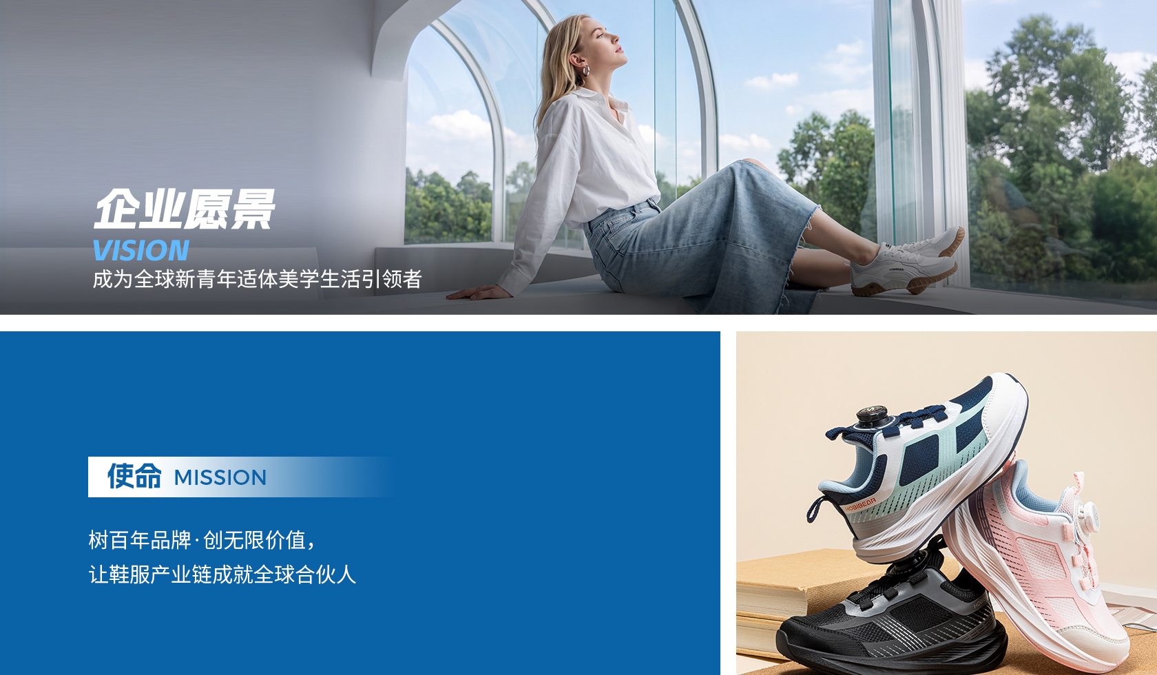 企业文化