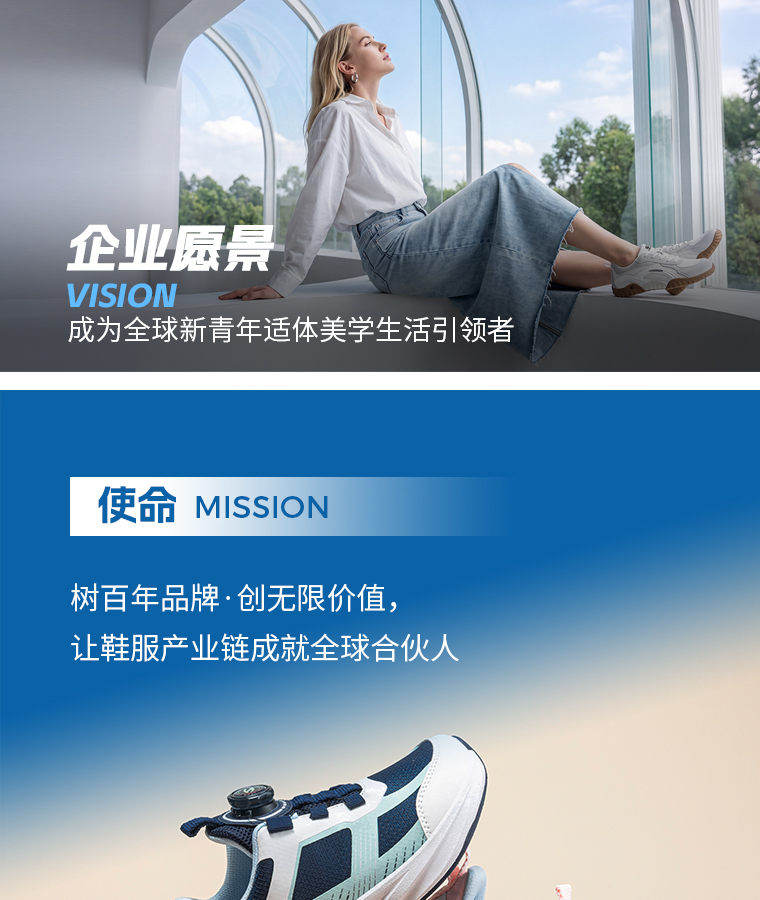 HOBIBEAR 官网展示图（手机端）