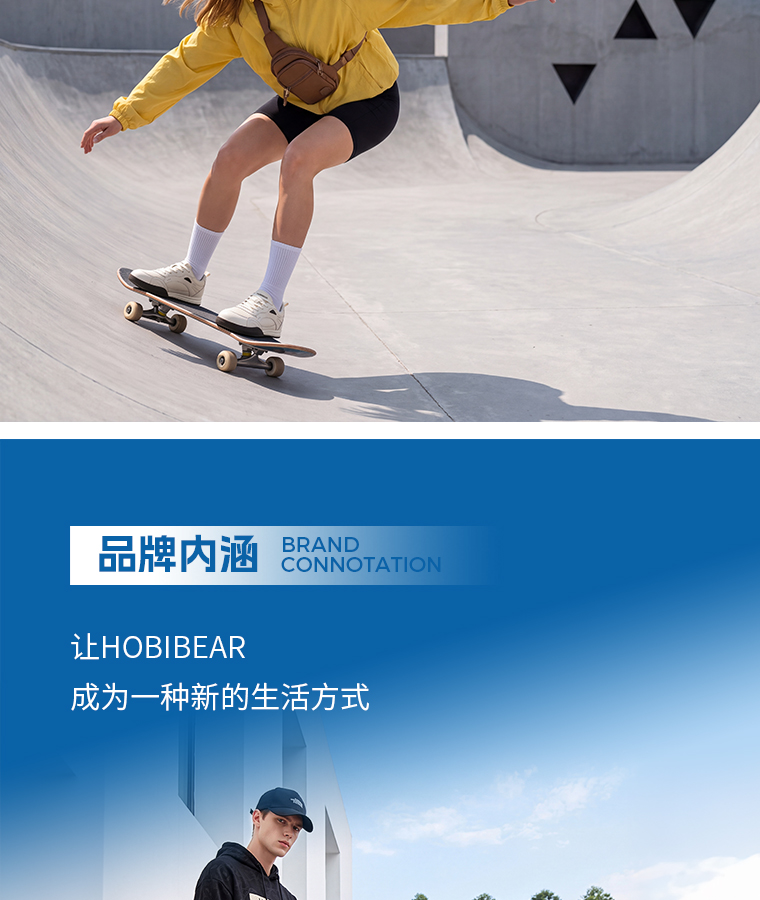 HOBIBEAR 官网展示图（手机端）