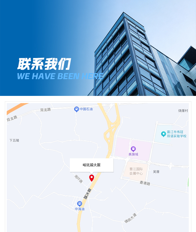HOBIBEAR 官网展示图（手机端）