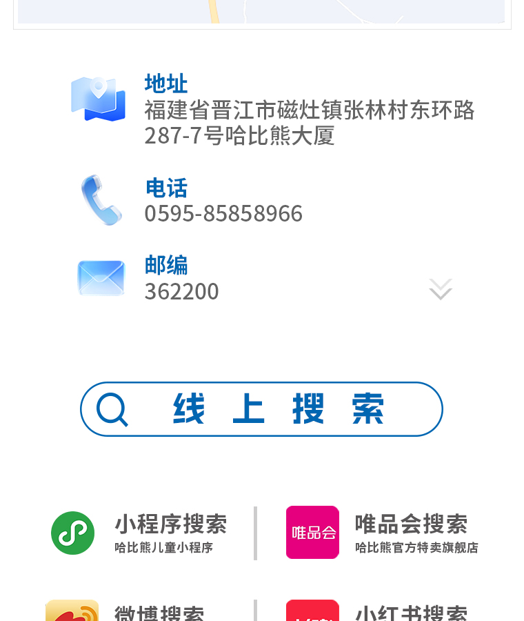 HOBIBEAR 官网展示图（手机端）