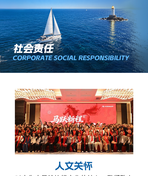 HOBIBEAR 官网展示图（手机端）