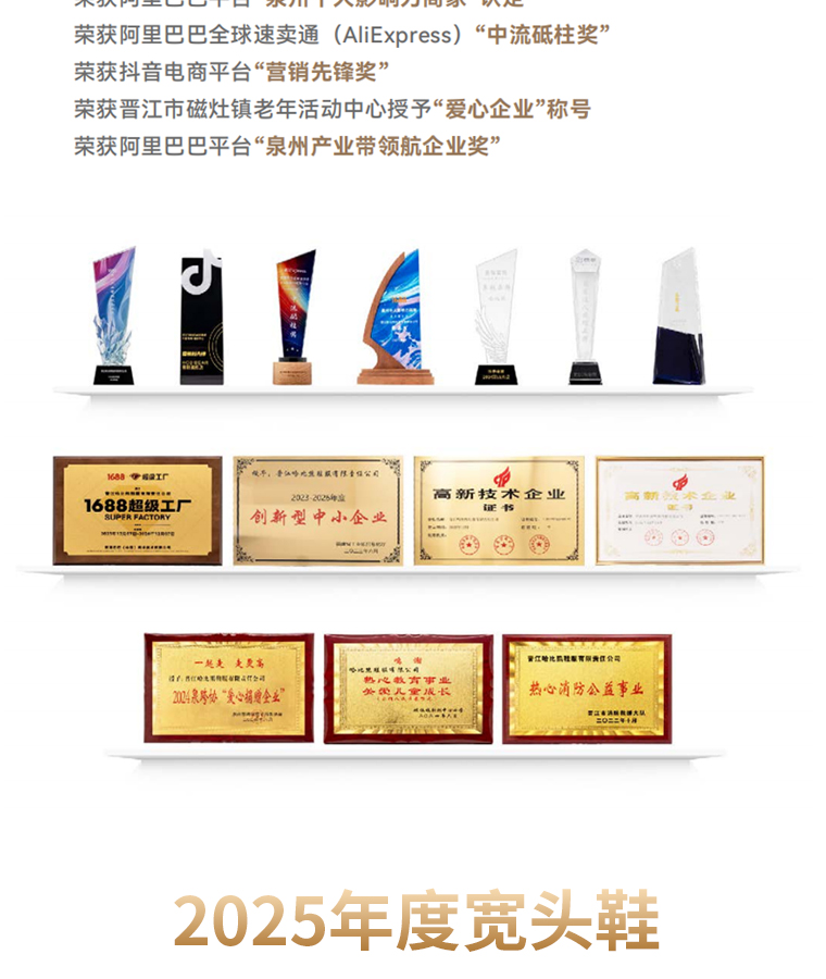 HOBIBEAR 官网展示图（手机端）
