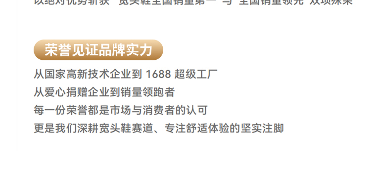 HOBIBEAR 官网展示图（手机端）